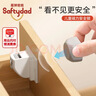 爱宝适儿童安全锁防开启抽屉锁宝宝防护防夹手多功能锁10个装 小熊S565 实拍图