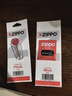 ZIPPO之宝配件耗材 半年口粮 打火机油 小油*2+火石*1+棉线*1 实拍图