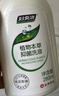 妇炎洁女性妇科私处洗液 护理液植物本草抑菌洗液 380ml*2+冲洗器 实拍图