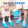 苏诺一次性鞋套无纺布100只机房家用防尘透气室内脚套加厚防滑 实拍图