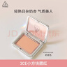 3ce风格腮红丝滑桃粉SLIDE SLOWLY豆沙粉修容高光生日礼物送女友 实拍图