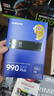 三星（SAMSUNG）1TB SSD固态硬盘 M.2接口(NVMe协议PCIe4.0*4/5.0*2)读速7150MB/S 990 EVO Plus 实拍图