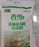 香雪面粉 美味富强粉 小麦粉 中筋面粉10斤 适合蒸煮 实拍图