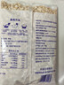 世壮中国农科院纯燕麦片350g*4 需煮冲饮谷物早餐快煮全麦燕麦片 实拍图
