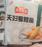 冻品先生 安井 天妇罗鳕鱼 400g  速冻裹粉油炸鱼肉制品 空气炸锅食材 实拍图