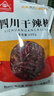 川珍干辣椒200g袋装四川朝天红辣椒火锅调料干锅底料卤料香辛料 实拍图