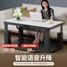 长虹电暖桌长方形烤火桌子家用冬季多功能取暖升降茶几电炉取暖桌电烤炉家用电热取暖桌电烤桌烤火炉A4 A4-1.5米宝蓝灰无烹饪【声控+轻移动+岩板】 实拍图