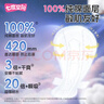 七度空间少女420超长夜用卫生巾100%纯棉亲肤超薄透气24片【新国标认证】 实拍图