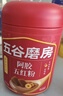 五谷磨房五红粉桃花颜红枣阿胶粉即食早餐冲饮代餐粉546g 实拍图