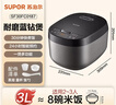 苏泊尔（SUPOR）小电饭煲2-3人3升蓝钻不粘内胆家用电煮锅煮饭煮粥智能预约多功能一锅多用小型微压电饭锅30FC0187 实拍图