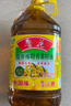 鲁花 【保真菜籽油】食用油 低芥酸特香菜籽油 5L  /桶   实拍图