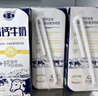 石埠 乳业高钙牛奶整箱特批高钙儿童学生钙营养成长早餐奶 200ml*15盒装*1提 实拍图