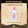 强生婴儿抚触润肤油100ml+牛奶身体乳500ml润肤露保湿护肤套装 实拍图