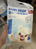 爱贝迪拉（AIBEDILA）一次性婴儿浴巾加厚5条独立包装新生儿洗澡巾70*100 实拍图
