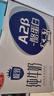 三元极致A2β-酪蛋白纯牛奶整箱 200ml*10盒 整箱礼盒 实拍图