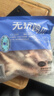 渝之到新鲜无骨鸡爪生鲜冷冻去骨脱骨鸡脚柠檬泡椒凤爪商用脱骨鸡爪子 1kg 无冰（2斤） 实拍图