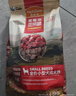 麦富迪狗粮 无谷牛肉双拼狗粮成犬小型犬比熊贵宾缓解泪痕 1.5kg 实拍图