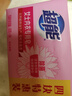 超能 女士内衣皂 茉莉清香 101g*4块 除菌 洗衣皂 安全祛异味 实拍图