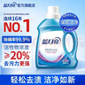 蓝月亮 深层洁净洗衣液 薰衣草香 2kg/瓶 高效除螨 强效去污 实拍图