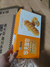 巴比熊华夫面包奶酪味980g整箱 早餐蛋糕充饥 休闲零食 过年货节送礼 实拍图