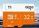 爱国者（aigo）32GB TF（MicroSD）存储卡 U1 A1 V30 4K 监控摄像头 行车记录仪专用高速内存卡 T1 读速100MB/s 实拍图