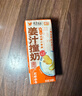 风行姜汁撞奶调制乳200ml*10盒 姜撞奶生牛乳≥80% 广东老字号生姜饮 实拍图