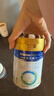 美素佳儿（Friso）皇家婴儿配方奶粉1段（0-6个月婴儿适用）400克 乳铁蛋白 新国标 实拍图