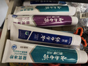 云南白药牙膏多效护口鸿运礼盒套装 益生菌清新口气洁齿护龈6支655g家庭装 实拍图