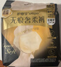 护舒宝无痕奢柔安睡裤M-L码12条安心裤夜安裤安全裤裤型卫生巾自营夜用 实拍图
