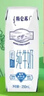 蒙牛【新鲜日期】特仑苏低脂纯牛奶250ml×16盒 健身减脂 年货礼盒 实拍图