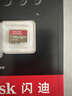 闪迪（SanDisk）256GB TF(MicroSD)内存卡 4K极速金卡A2 V30 U3行车记录仪 运动相机无人机 监控存储卡 读190MB/s 实拍图