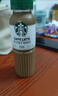 星巴克（Starbucks）星选270ml*4瓶+茶咖270ml*4瓶 礼盒即饮咖啡 实拍图