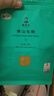 谢裕大绿茶高山醇香安徽黄山毛峰二级200g雨前袋装老茶客口粮茶 实拍图