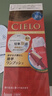 宣若（CIELO）美源 染发霜（铂金灰棕3PA）进口染发膏植物配方轻奢灰调盖白发 实拍图