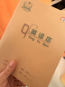 多利博士22k英语本12行自带书皮作业本小学生初中英语簿四线三格笔记本厚全国统一标准24张5本【老师推荐】 实拍图