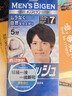 Bigen美源男士专用按压7自然黑 盖白染发膏 日本进口植物萃取京东自营 实拍图