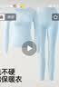 有棵树【水洗不硬棉】女士保暖内衣秋衣秋裤套装女纯棉保暖打底衣裤 实拍图