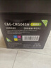 彩格crg045硒鼓适用佳能mf633cdw MF635Cx LBP612Cdw 613cdw 611Cn MF631Cn 632/634cdw打印机045H大容量四色套装 实拍图
