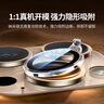 绿联 适用苹果16/16Plus镜头膜iPhone16/16Plus康宁后置摄像头手机膜AR增透超薄高清耐磨耐刮防尘膜 实拍图