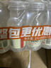 农夫山泉水溶C100柠檬味复合果汁饮料250ml*12瓶组合 满足每日所需维生素C 实拍图