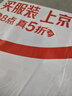 班尼路（Baleno）短袖男夏季t恤学生宽松ins潮流百搭上衣男士圆领重磅纯棉透气汗衫 实拍图