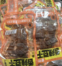 思乡山平江酱干香辣豆腐干湖南特产解馋麻辣小零食独立包装500g约20包 实拍图