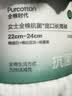 全棉时代月子袜孕妇打底纯棉软弹不勒脚专用抗菌宽口袜 棉绒白+棉白花灰+棉墨黑【22cm-24cm】 实拍图