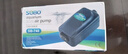松宝（sobo）鱼缸氧气泵养鱼增氧机充氧泵家用小型制氧机氧气机鱼用充氧器低音 【升级更静】单孔4W全套配件+气石 实拍图