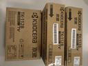 京瓷(KYOCERA)TK-1128原装墨粉/墨盒适用于：FS-1025MFP/FS-1125MFP/P1025/P1025d/FS-1060DN打印机 实拍图