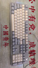 雷柏（Rapoo）V500PRO米灰升级款 104键有线背光机械键盘 PBT双色键帽电脑办公游戏全键无冲可编程键盘 茶轴 实拍图