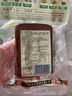 沈师傅经典鸡蛋干100g四川特产卤味酱香休闲轻食美味菜肴高蛋白豆干 实拍图