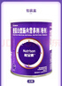 【原研进口】[能全素] 整蛋白型肠内营养剂(粉剂) 320g/听*6听 实拍图