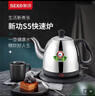 新功大容量快速烧水304不锈钢电热水壶 烧水壶热水壶 开水壶自动断电防干烧 全钢壶S5 1L S5 实拍图