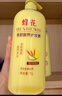 蜂花护发素套装柔顺营养小麦蛋白1L*3+生姜健发洗护100mlx2 实拍图